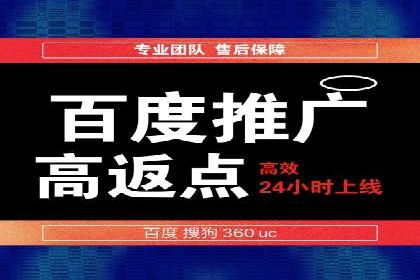 百度信息流开户策略：成功企业案例揭秘