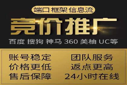 开户返点背后的利益关系：案例分析