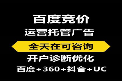 百度搜索推广的成功案例：企业如何实现精准营销