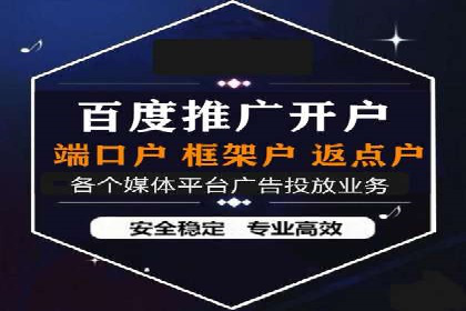 百度广告竞价案例：精准投放，实现广告效果最大化