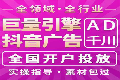 零售业SEM外包的精准定位与执行策略